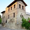 Ramazanoğlu Mansion