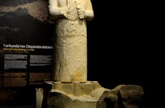 Adana Arkeoloji Müzesi (Yeni Müze Kompleksi)